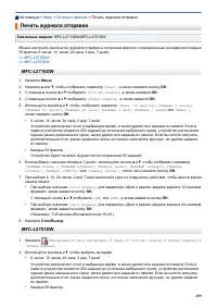 Страница 266