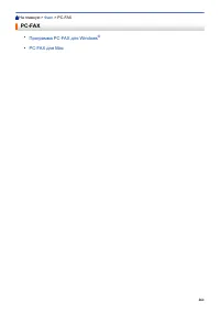 Страница 268