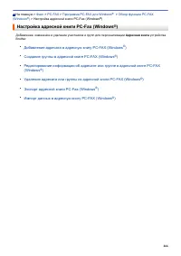 Страница 273