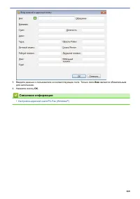 Страница 275