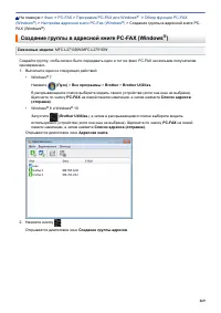 Страница 276