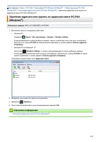 Страница 279