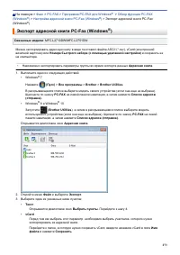 Страница 280
