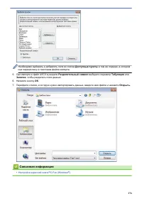 Страница 283