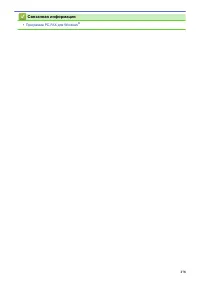 Страница 285