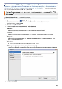Страница 289