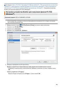 Страница 291