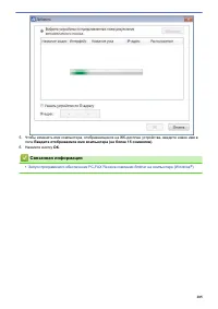 Страница 292