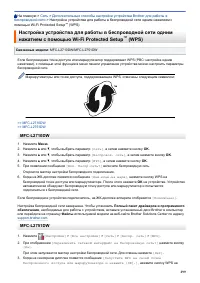 Страница 306