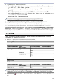 Страница 316