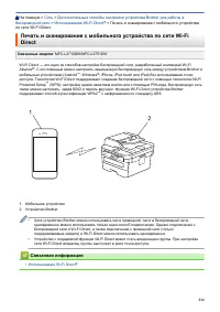 Страница 319