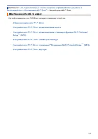 Страница 320