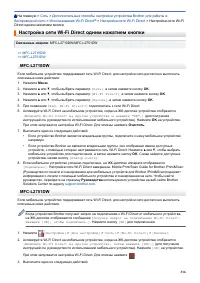 Страница 323