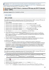 Страница 329