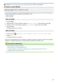 Страница 334