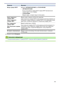 Страница 341