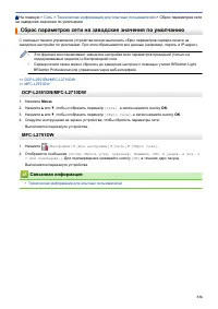 Страница 343