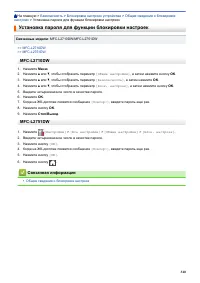 Страница 347