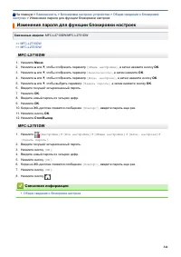 Страница 348