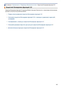 Страница 352