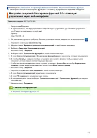 Страница 354