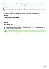 Страница 365