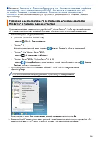 Страница 369