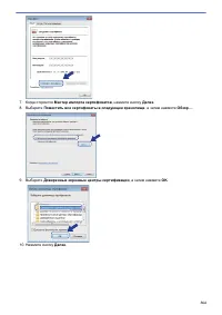 Страница 371