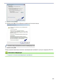 Страница 372