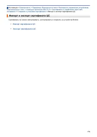 Страница 383