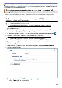 Страница 387