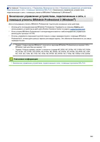 Страница 389