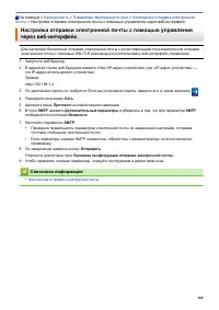 Страница 392