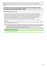 Страница 408