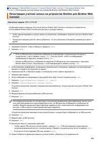 Страница 412