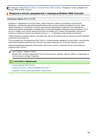 Страница 416