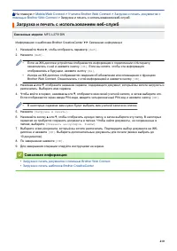 Страница 417