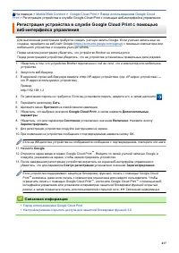 Страница 424