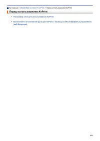 Страница 430