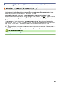 Страница 431