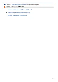 Страница 433