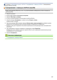 Страница 439