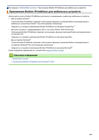 Страница 445