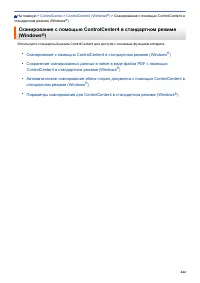 Страница 451