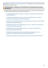 Страница 452