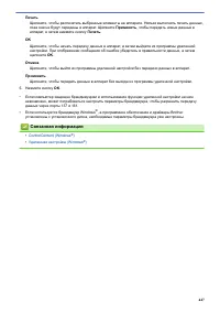 Страница 454