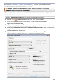 Страница 455