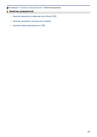 Страница 471