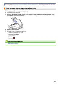 Страница 473