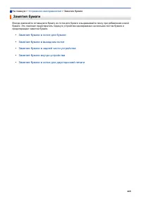 Страница 475